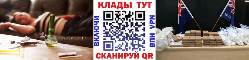 Купить наркотики цена Оренбург ссылка на мегу маркетплейс Марихуана АМФЕТАМИН ГАШИШ Мефедрон СК