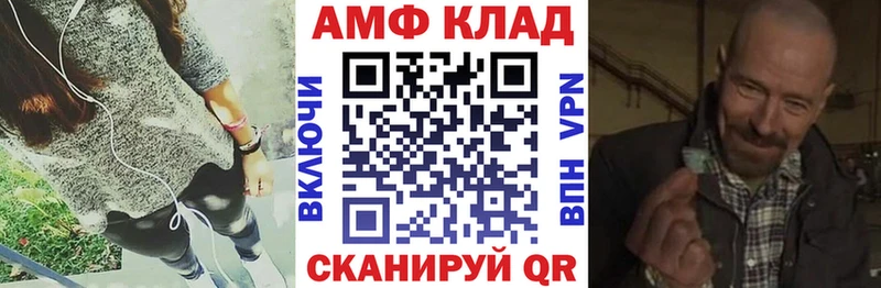 АМФЕТАМИН 97%  купить наркотики цена  Оренбург 