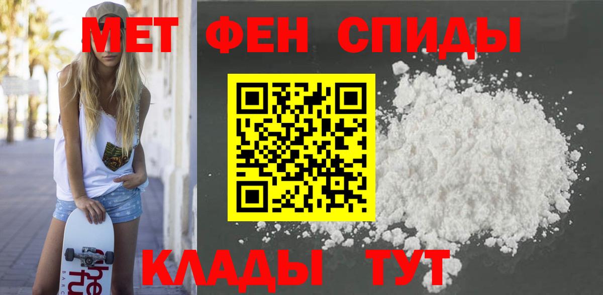 АМФЕТАМИН  Вход с VPN  Оренбург  Амфетамин 97% 