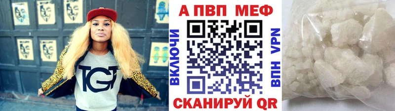 Alfa_PVP крисы CK  Оренбург 