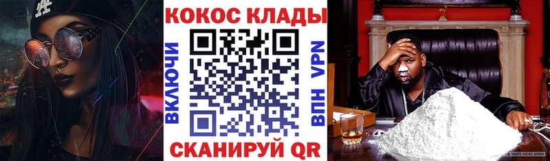 КОКАИН Эквадор  сайты даркнета Telegram  Оренбург 