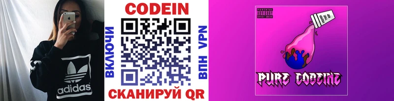 hydra сайт  Оренбург  Кодеиновый сироп Lean напиток Lean (лин) 
