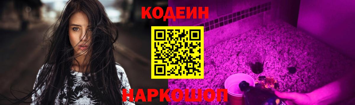 Амфетамин Оренбург