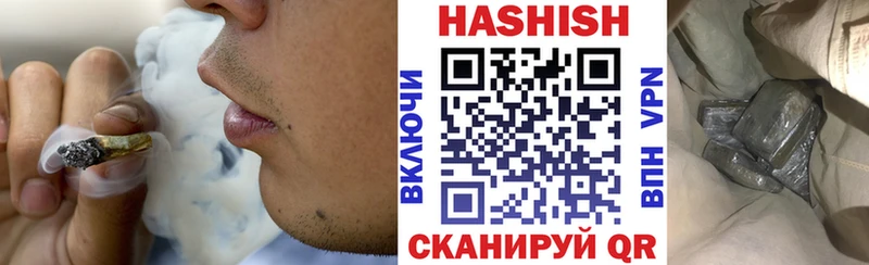 ГАШИШ гарик  shop Telegram  Оренбург  OMG tor 