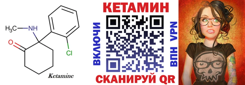 Кетамин ketamine  Оренбург 