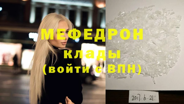 MESCALINE Козельск