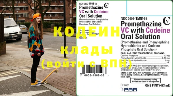 мяу мяу мука Кодинск