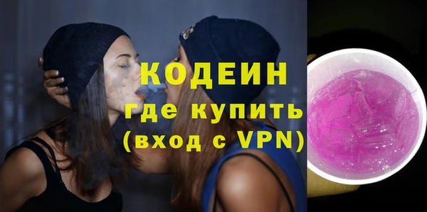 2c-b Кирсанов