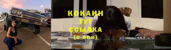 мяу мяу мука Кодинск