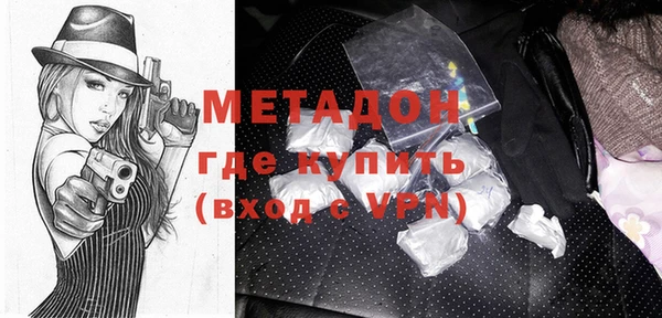 мяу мяу мука Кодинск