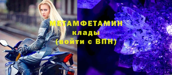 мяу мяу мука Кодинск