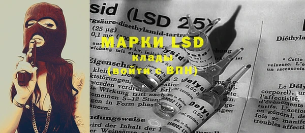 MESCALINE Козельск