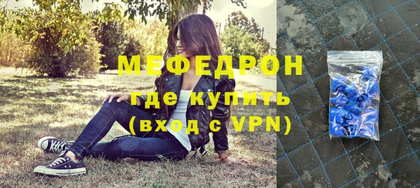 мяу мяу мука Кодинск