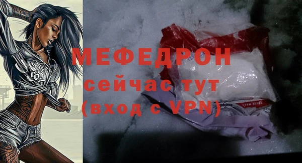 MESCALINE Козельск