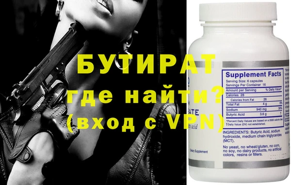 MESCALINE Козельск