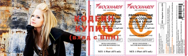 мяу мяу мука Кодинск