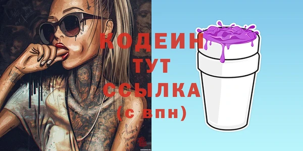 мяу мяу мука Кодинск
