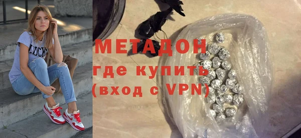 мяу мяу мука Кодинск