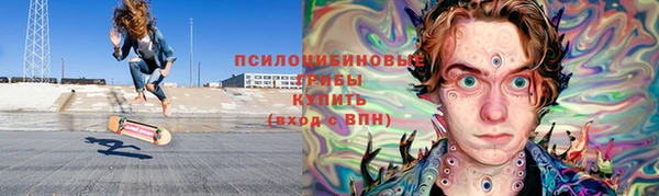MESCALINE Козельск