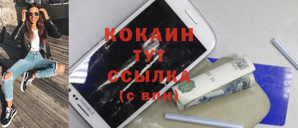 мяу мяу мука Кодинск