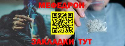 бутират Гагарин