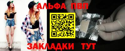 бутират Гагарин