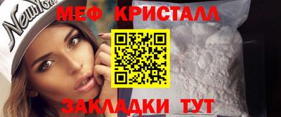 бутират Гагарин
