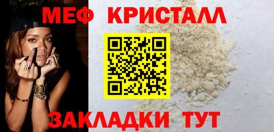 бутират Гагарин