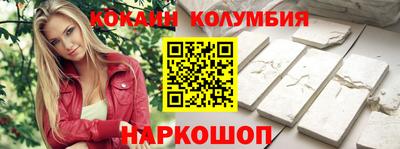 spice Гатчина