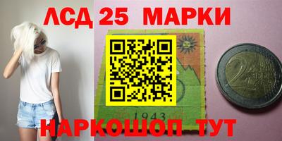 бутират Гагарин