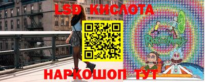 каннабис Гуково