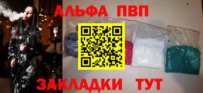 бутират Гагарин