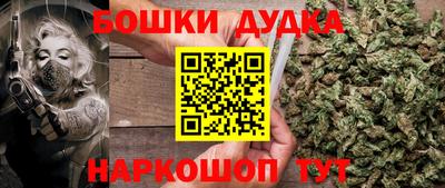 спиды Гудермес
