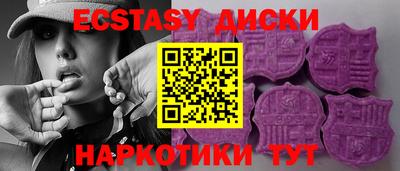 spice Гатчина