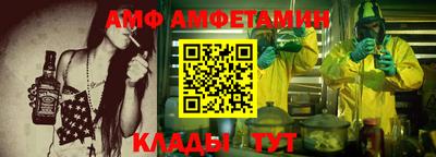 бутират Гагарин