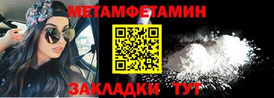 бутират Гагарин