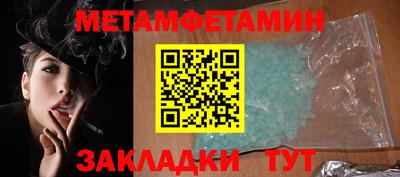 spice Гатчина
