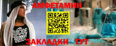 spice Гатчина