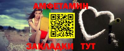 бутират Гагарин