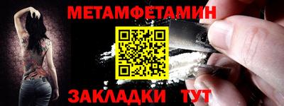 spice Гатчина