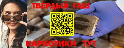бутират Гагарин