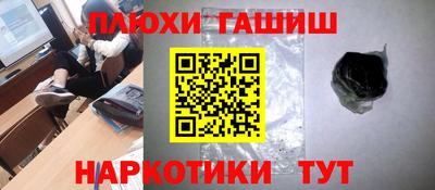 бутират Гагарин