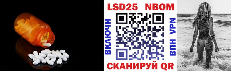 Лсд 25 экстази кислота  Оренбург 