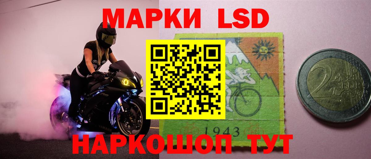 LSD-25 экстази кислота Оренбург