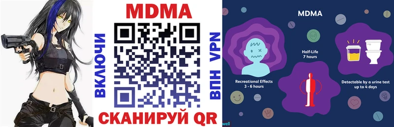 закладки Оренбург МДМА кристаллы