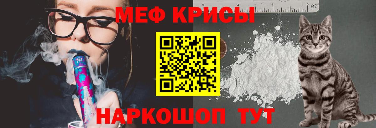 МЕФ мука Оренбург