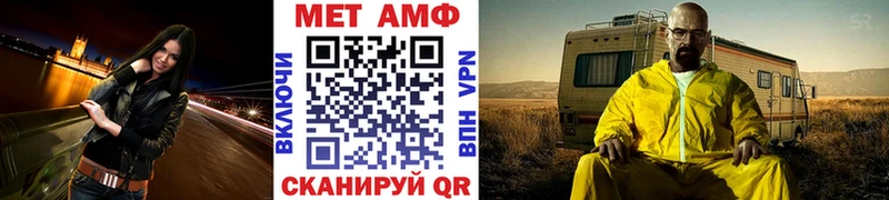 купить  сайты  Оренбург  МЕТАМФЕТАМИН витя 