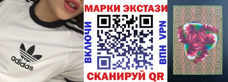 Марки 25I-NBOMe 1,5мг Оренбург