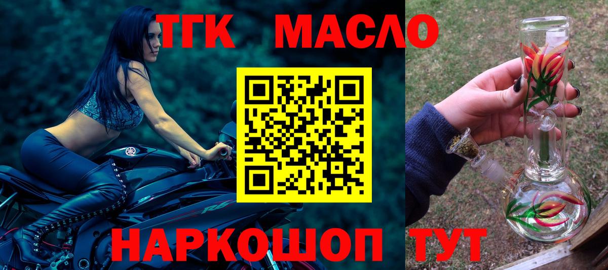 Cocaine  Оренбург  Вход с VPN  Гашиш  APVP СОЛЬ   Меф   Канабис  ЭКСТАЗИ 