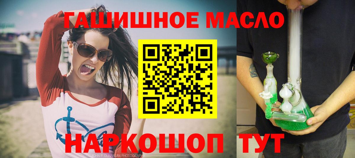 Дистиллят ТГК концентрат Оренбург